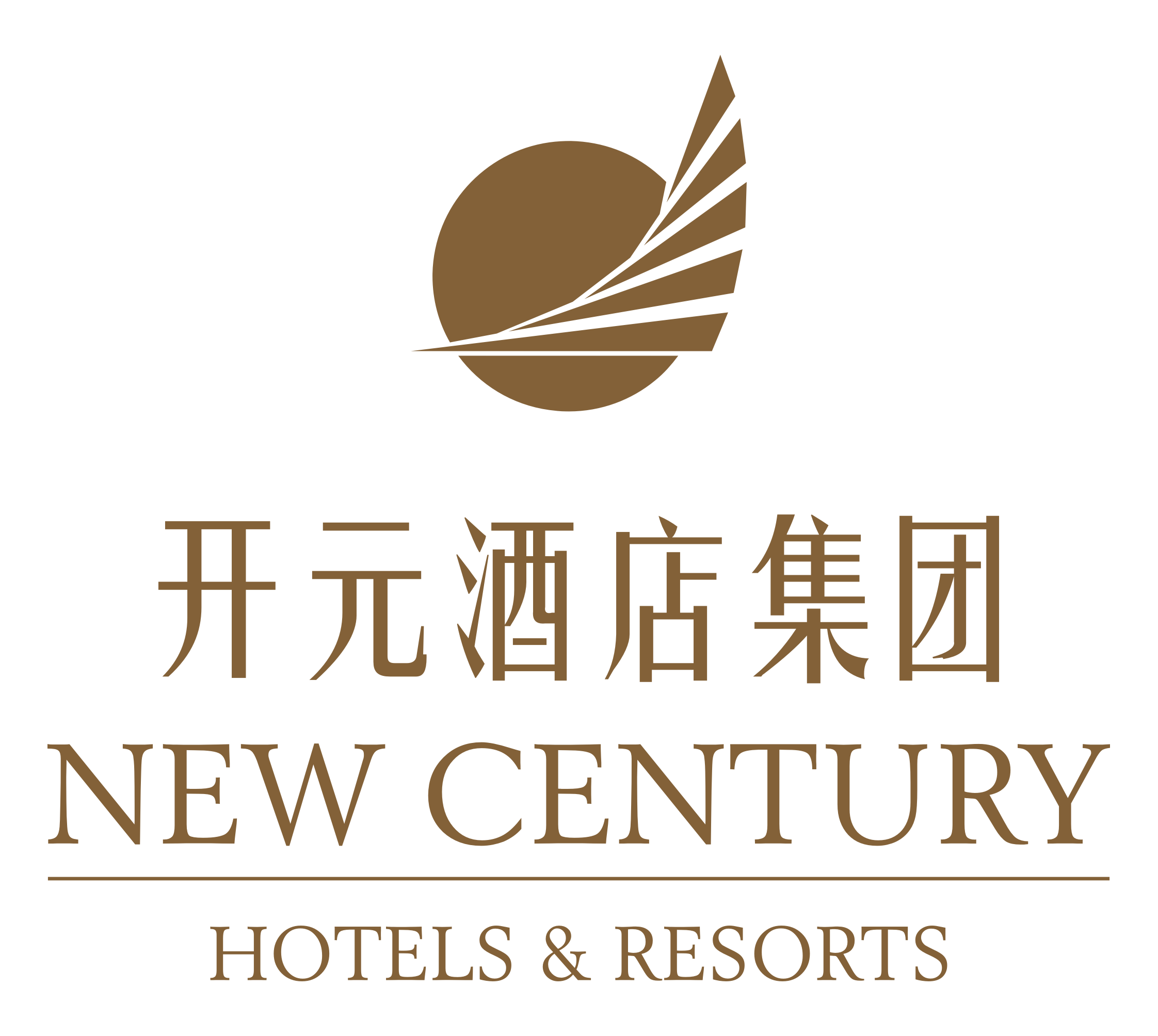 Sanding New Century Grand Hotel Yiwu Logo